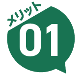 MERIT 1