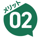 MERIT 2