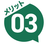 MERIT 3